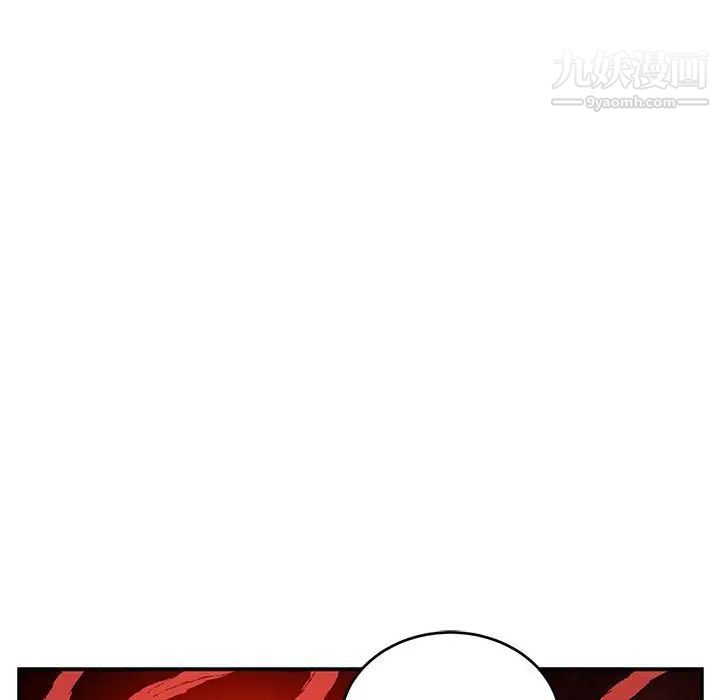 《亲爱的你Liebling！》漫画 第120話