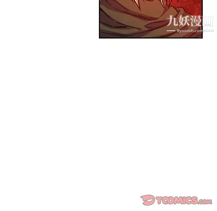 《亲爱的你Liebling！》漫画 第120話