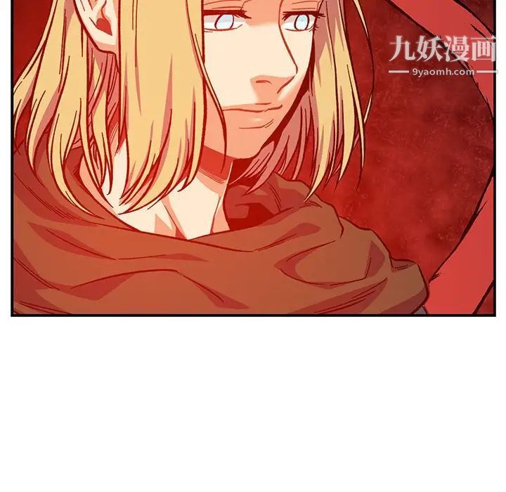 《亲爱的你Liebling！》漫画 第120話