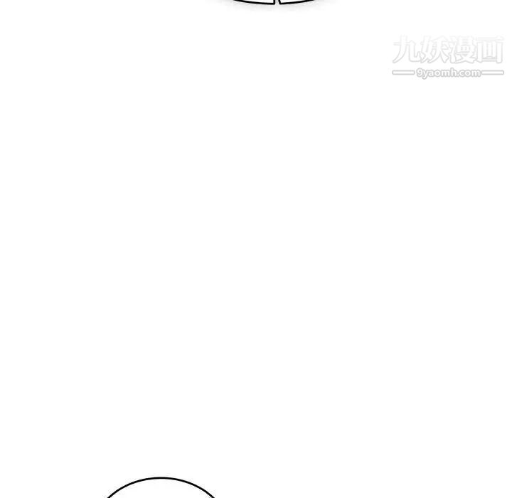 《亲爱的你Liebling！》漫画 第121話