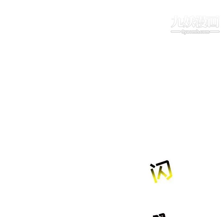 《亲爱的你Liebling！》漫画 第121話