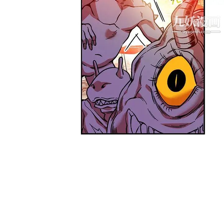 《亲爱的你Liebling！》漫画 第121話