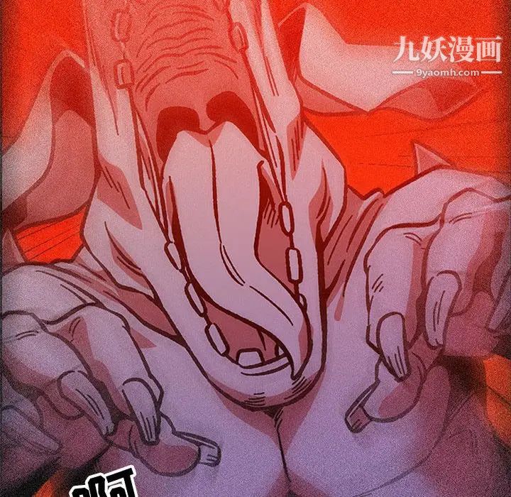 《亲爱的你Liebling！》漫画 第121話
