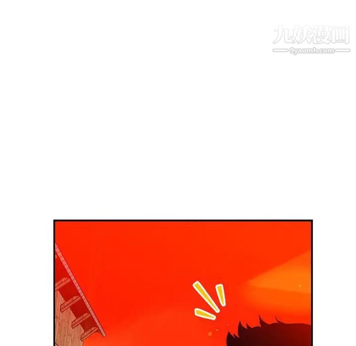 《亲爱的你Liebling！》漫画 第121話