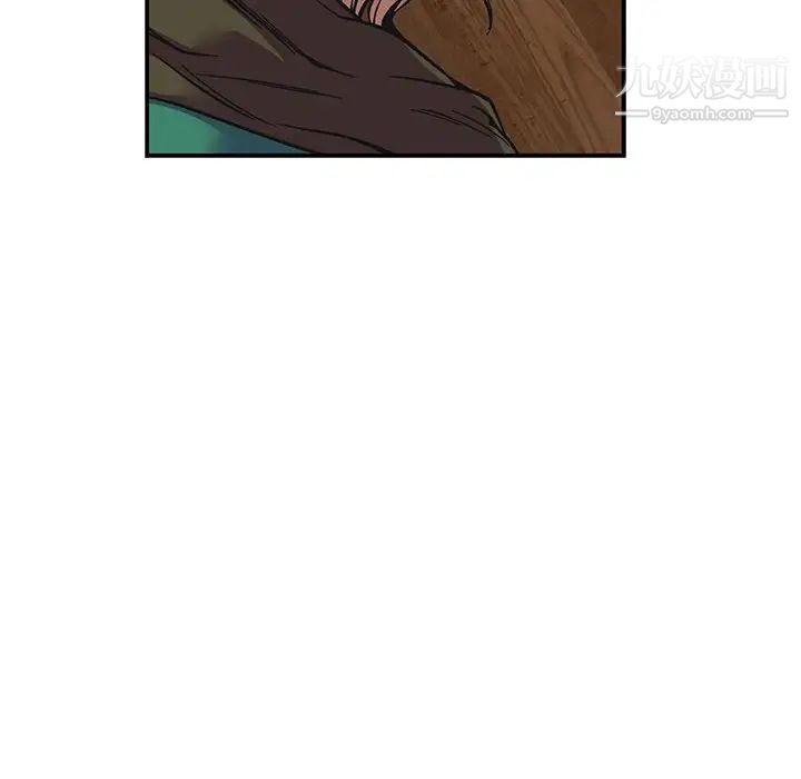 《亲爱的你Liebling！》漫画 第121話