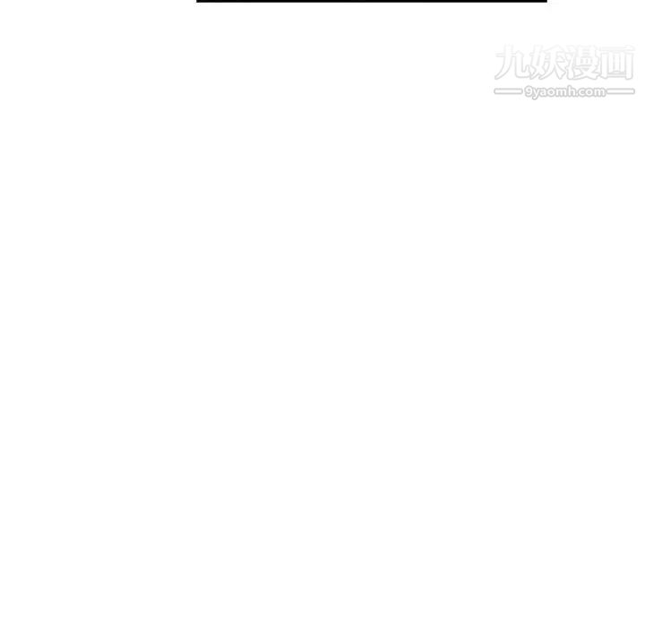《亲爱的你Liebling！》漫画 第121話