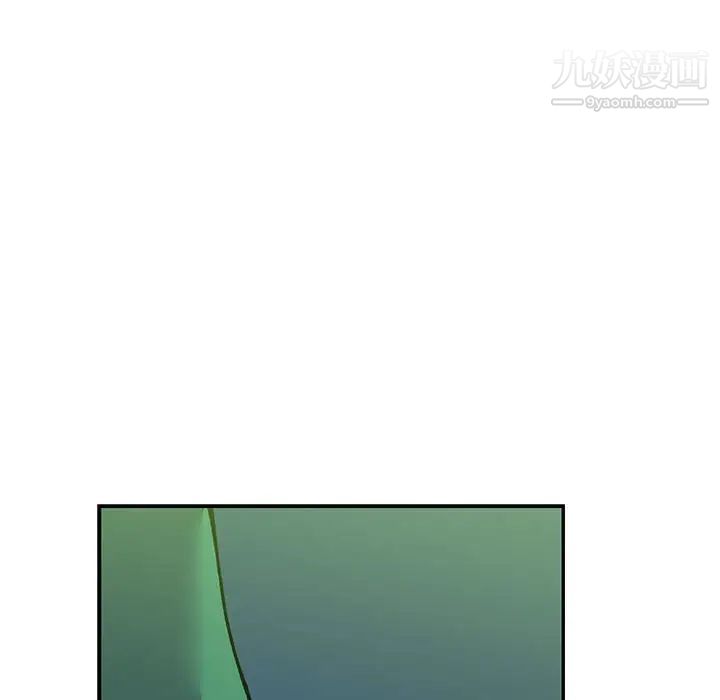 《亲爱的你Liebling！》漫画 第121話