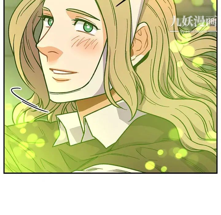 《亲爱的你Liebling！》漫画 第121話