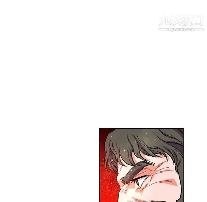 《亲爱的你Liebling！》漫画 第122話