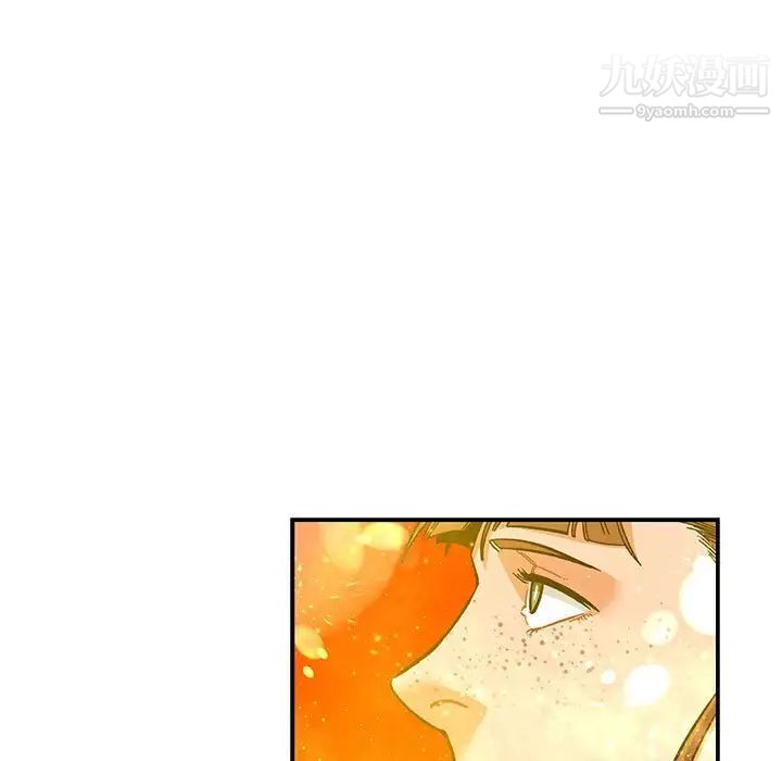 《亲爱的你Liebling！》漫画 第122話