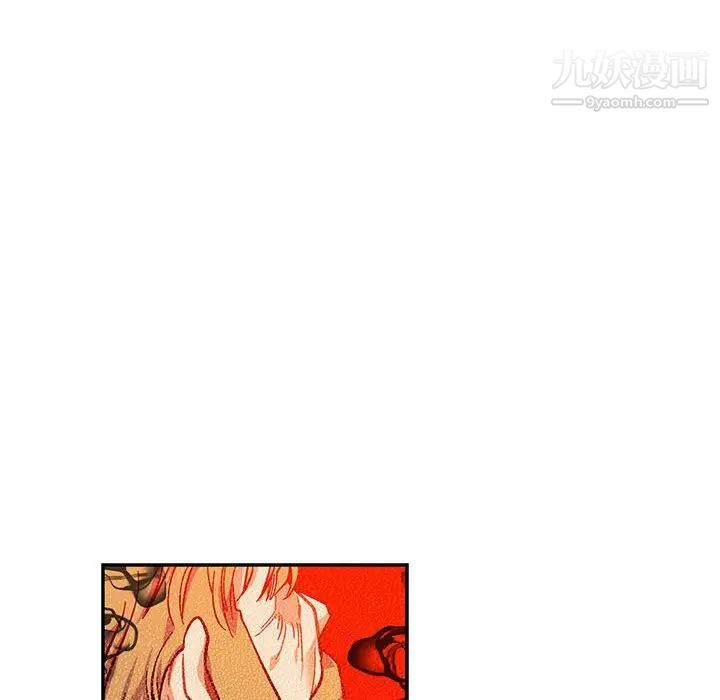 《亲爱的你Liebling！》漫画 第122話