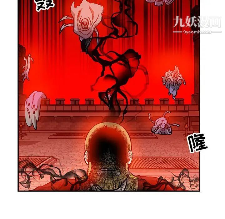 《亲爱的你Liebling！》漫画 第122話