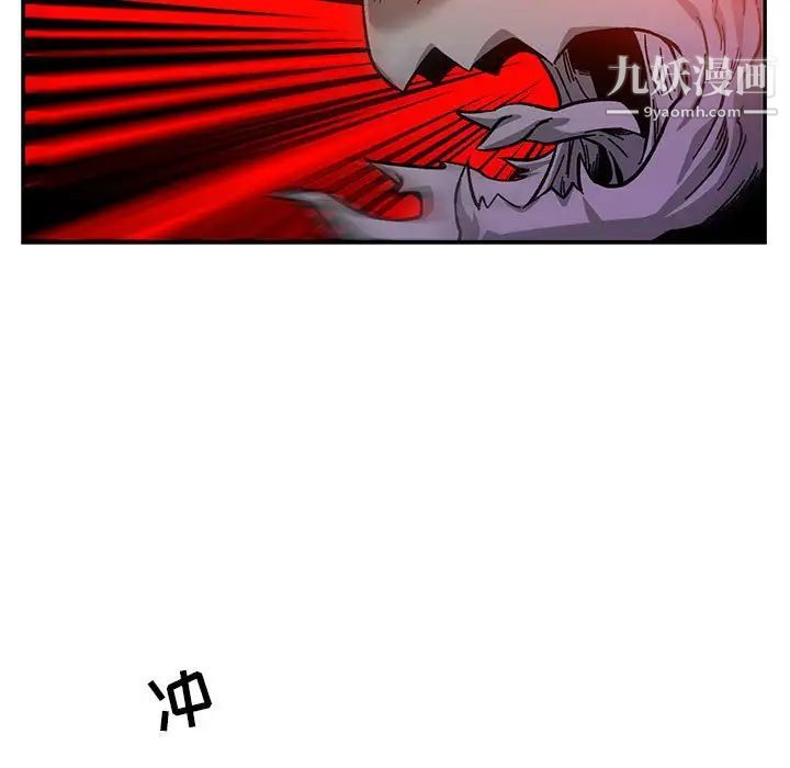 《亲爱的你Liebling！》漫画 第122話