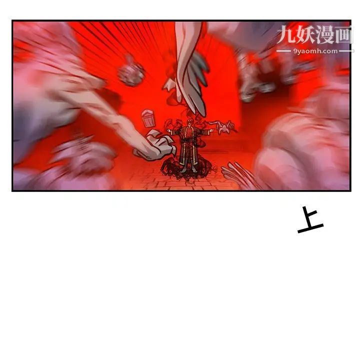 《亲爱的你Liebling！》漫画 第122話