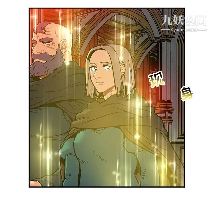 《亲爱的你Liebling！》漫画 第122話