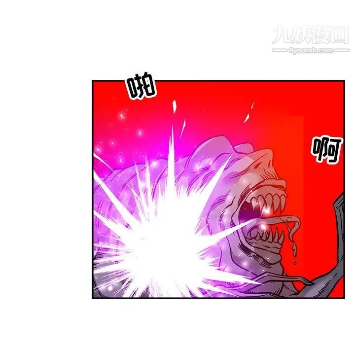 《亲爱的你Liebling！》漫画 第122話
