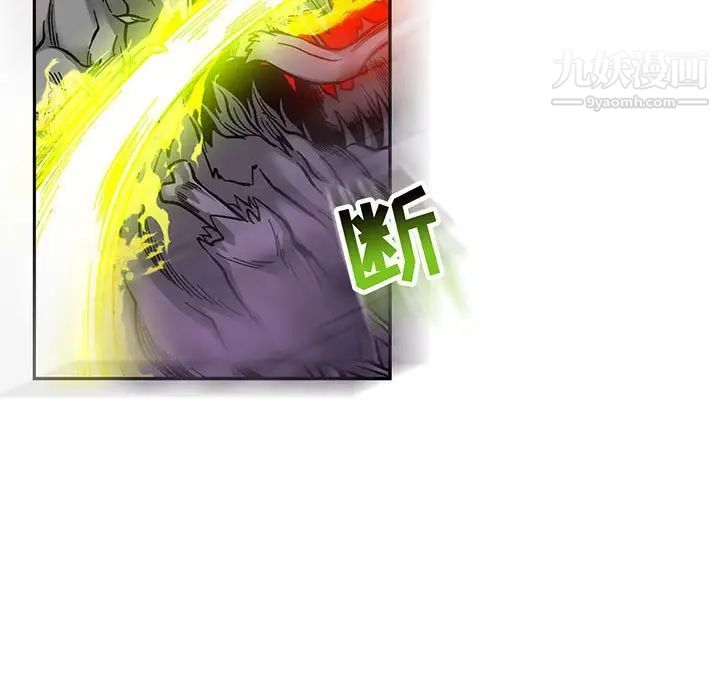 《亲爱的你Liebling！》漫画 第122話