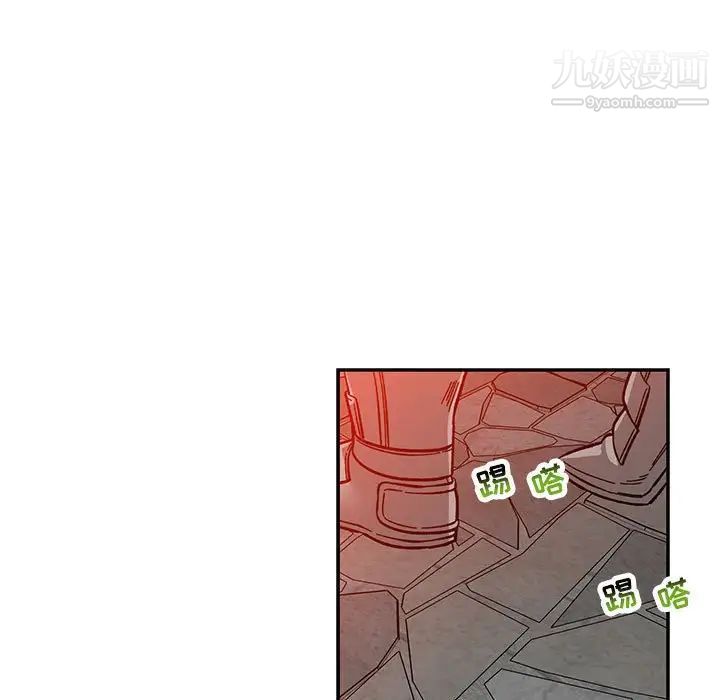 《亲爱的你Liebling！》漫画 第122話