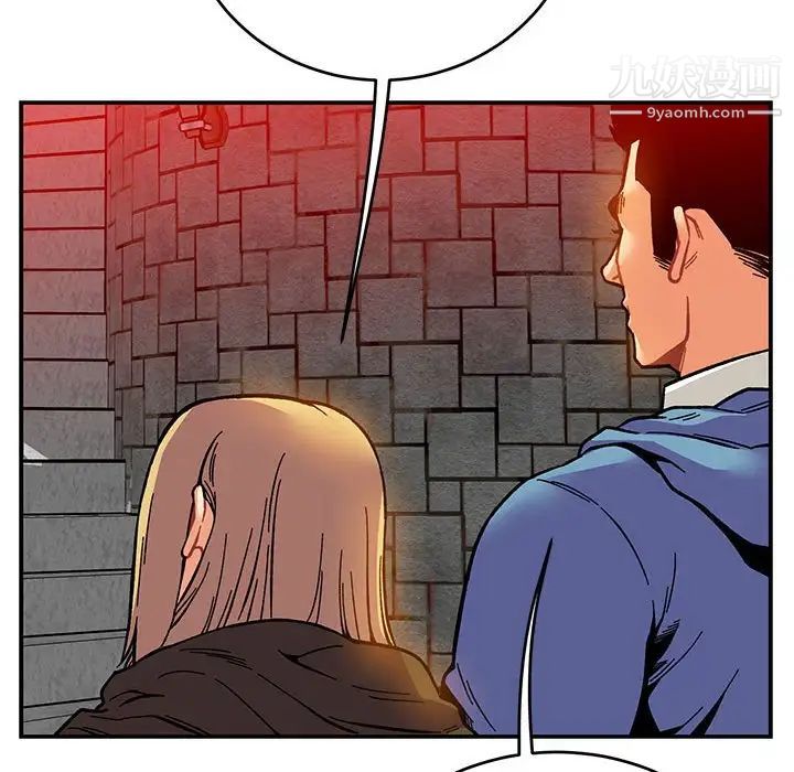 《亲爱的你Liebling！》漫画 第122話