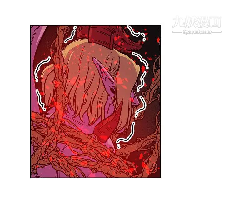 《亲爱的你Liebling！》漫画 第123話
