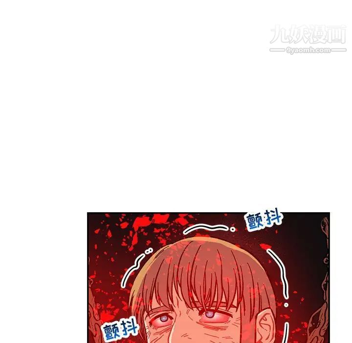 《亲爱的你Liebling！》漫画 第123話