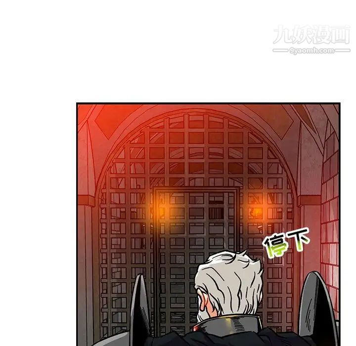 《亲爱的你Liebling！》漫画 第123話
