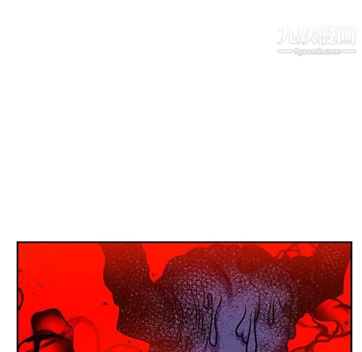 《亲爱的你Liebling！》漫画 第123話