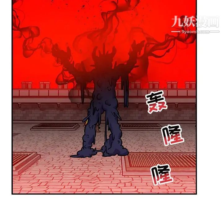 《亲爱的你Liebling！》漫画 第123話