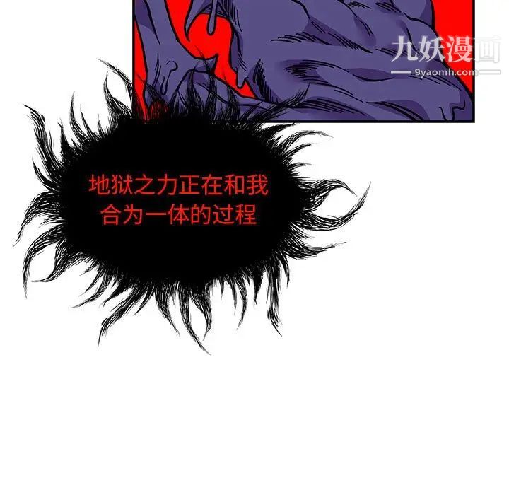 《亲爱的你Liebling！》漫画 第123話