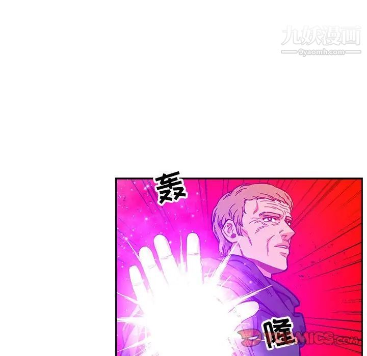 《亲爱的你Liebling！》漫画 第123話