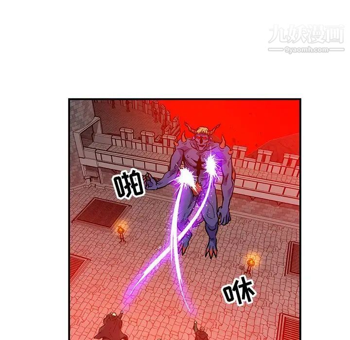 《亲爱的你Liebling！》漫画 第123話