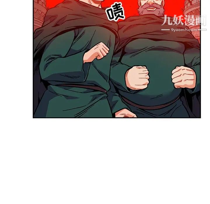 《亲爱的你Liebling！》漫画 第123話