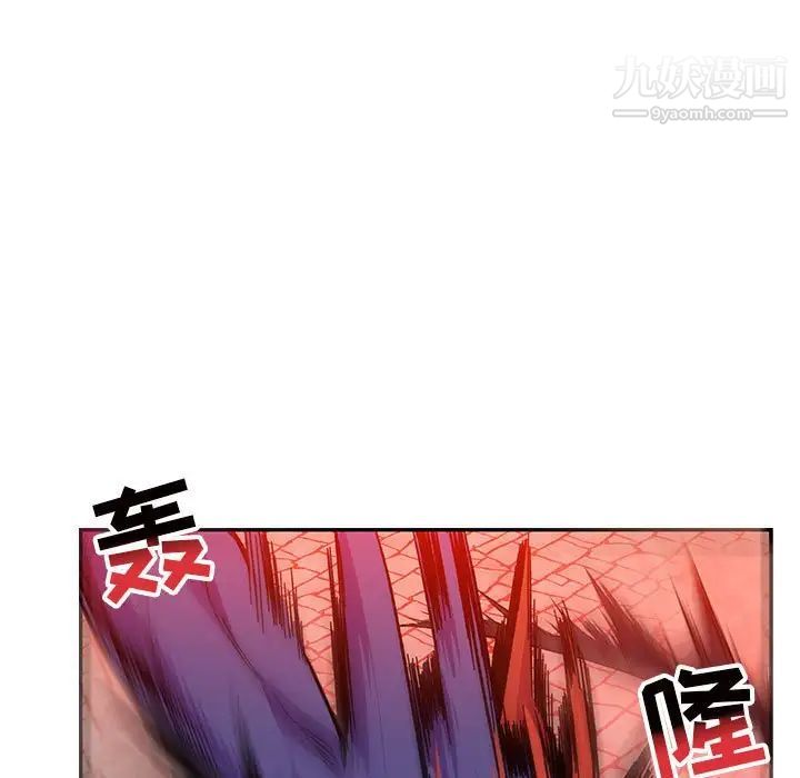 《亲爱的你Liebling！》漫画 第123話