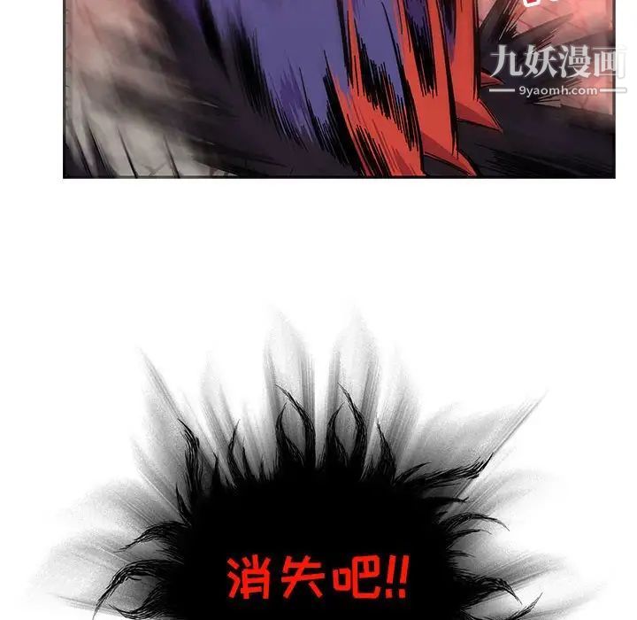 《亲爱的你Liebling！》漫画 第123話