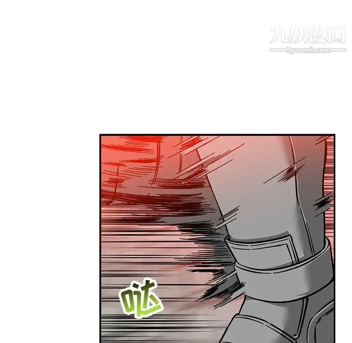 《亲爱的你Liebling！》漫画 第123話