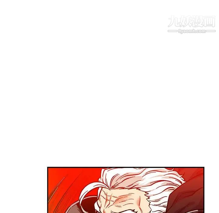 《亲爱的你Liebling！》漫画 第123話