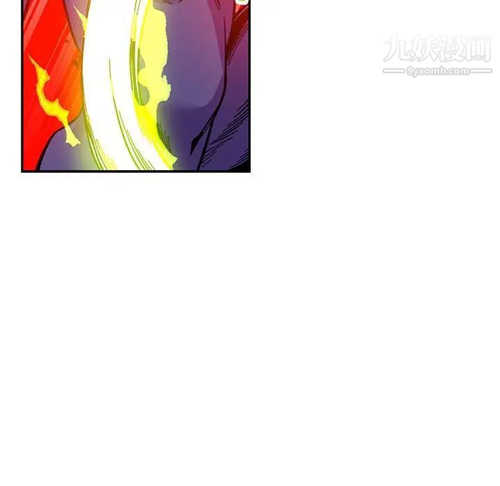《亲爱的你Liebling！》漫画 第123話