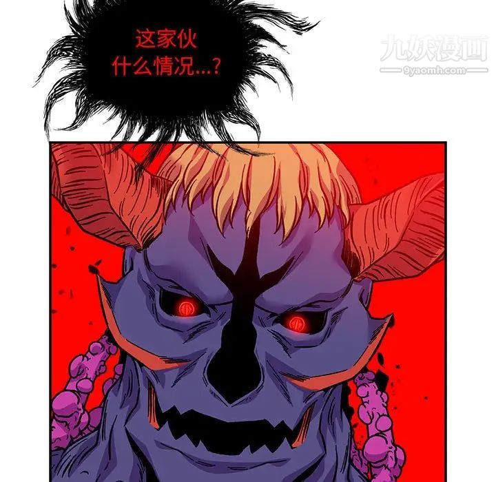 《亲爱的你Liebling！》漫画 第123話