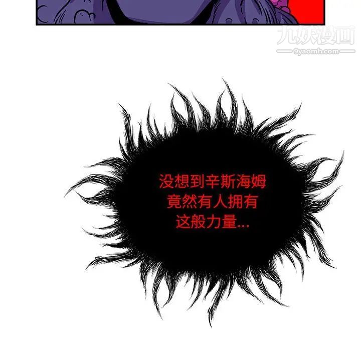 《亲爱的你Liebling！》漫画 第123話