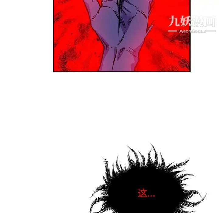 《亲爱的你Liebling！》漫画 第123話