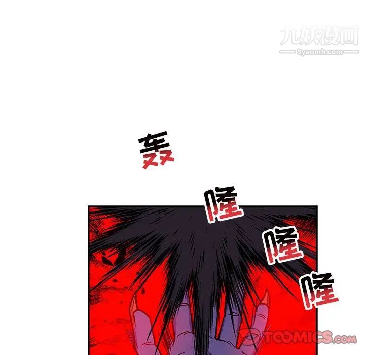 《亲爱的你Liebling！》漫画 第123話