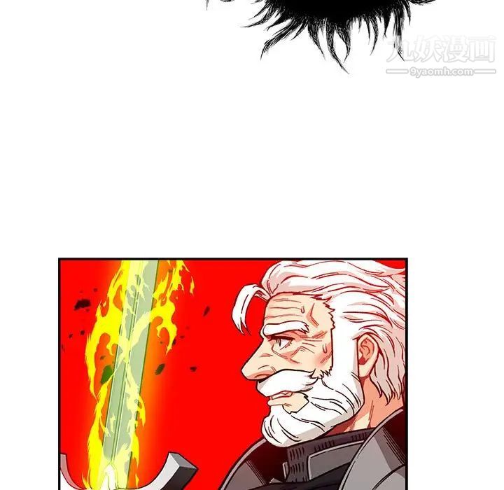 《亲爱的你Liebling！》漫画 第123話