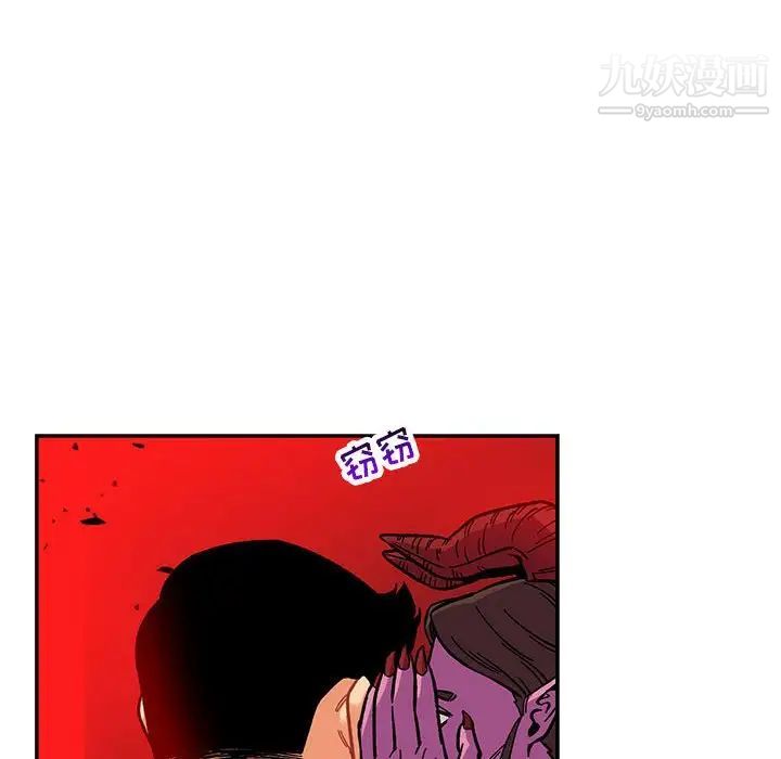 《亲爱的你Liebling！》漫画 第123話