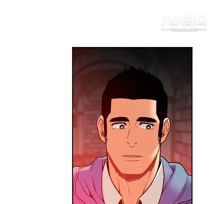 《亲爱的你Liebling！》漫画 第123話