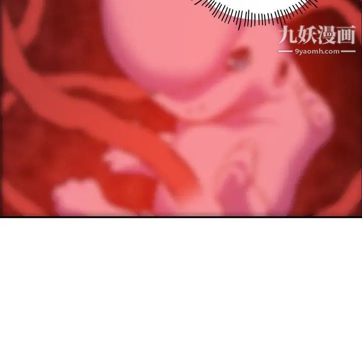 《亲爱的你Liebling！》漫画 第123話