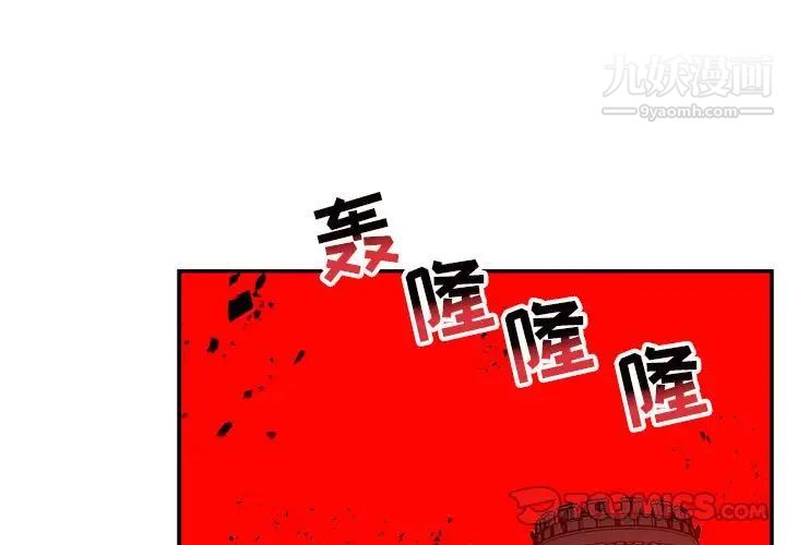 《亲爱的你Liebling！》漫画 第124話