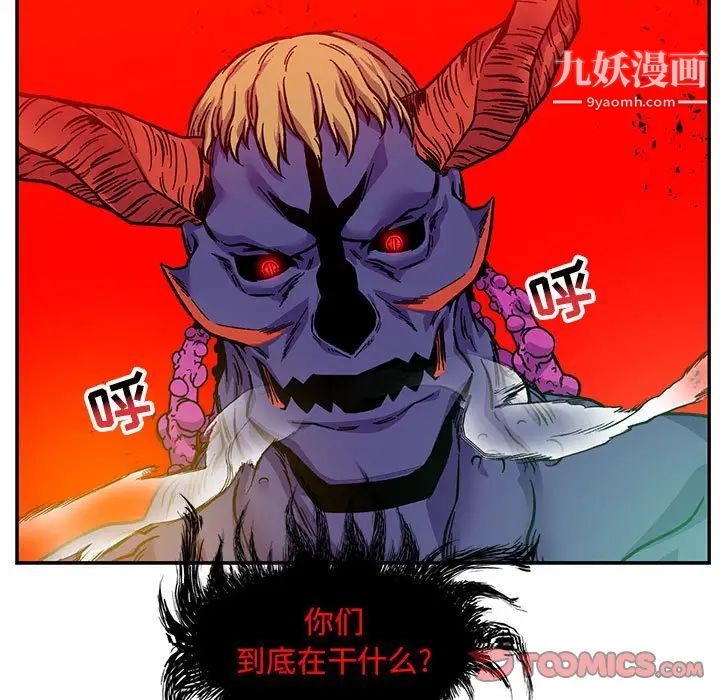 《亲爱的你Liebling！》漫画 第124話