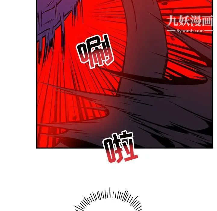 《亲爱的你Liebling！》漫画 第124話