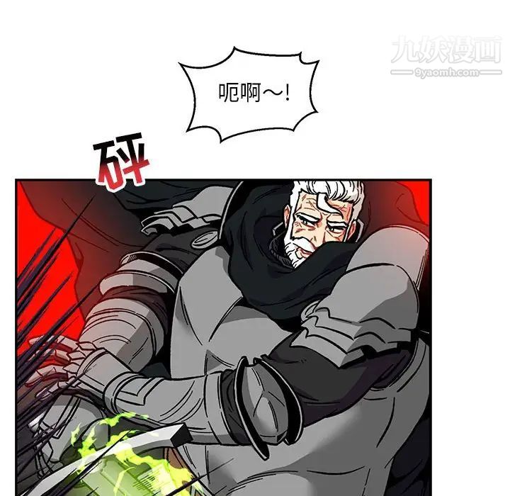 《亲爱的你Liebling！》漫画 第124話
