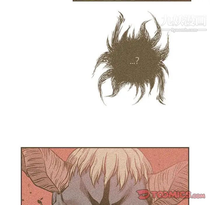 《亲爱的你Liebling！》漫画 第124話